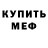 Метадон белоснежный Ali Tech