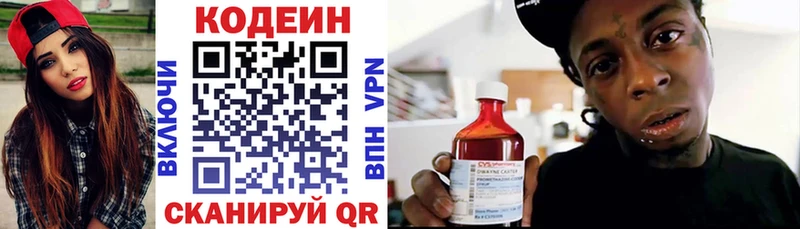 Codein Purple Drank Жиздра
