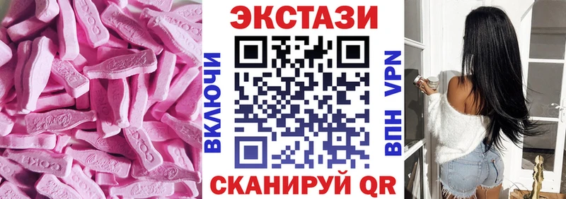 где продают наркотики  shop Telegram  Экстази MDMA  Жиздра 