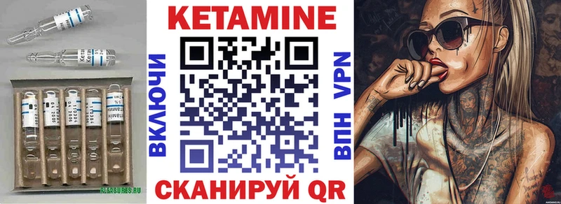 blacksprut вход наркота Жиздра Кетамин VHQ