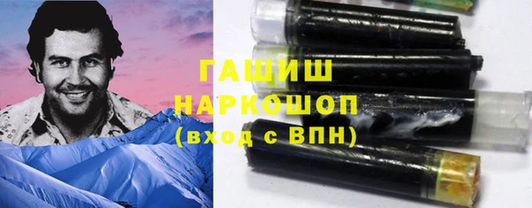 ГАЛЛЮЦИНОГЕННЫЕ ГРИБЫ Алзамай