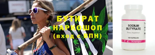 кокаин Алексин