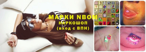 кокаин Алексин