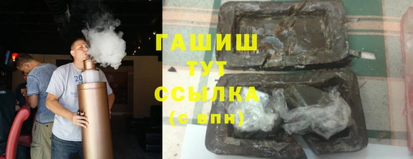 ГАЛЛЮЦИНОГЕННЫЕ ГРИБЫ Алзамай