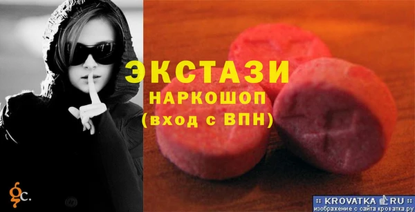 ГАЛЛЮЦИНОГЕННЫЕ ГРИБЫ Алзамай