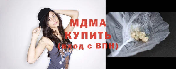 кокаин Алексин