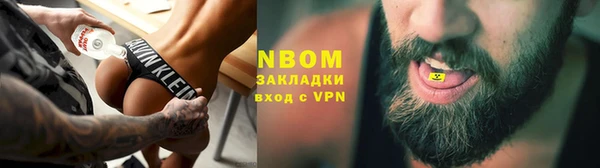 марки nbome Алексеевка