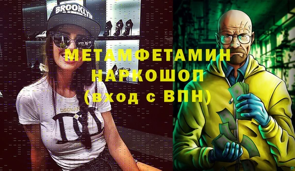 кокаин Алексин