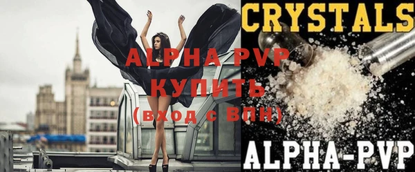 мяу мяу кристалл Гусев