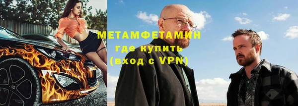 спиды Гусиноозёрск