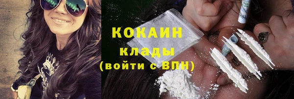 кокаин Алексин
