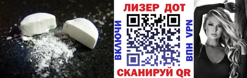 гидра маркетплейс Жиздра Лсд 25 экстази ecstasy