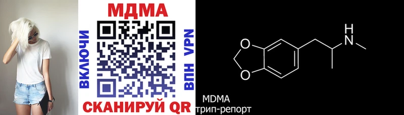 blacksprut рабочий сайт  Жиздра  MDMA кристаллы 