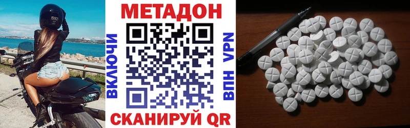 МЕТАДОН methadone  где найти наркотики  мориарти официальный сайт  Жиздра 