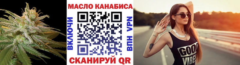 Дистиллят ТГК вейп с тгк  купить  цена  Жиздра 